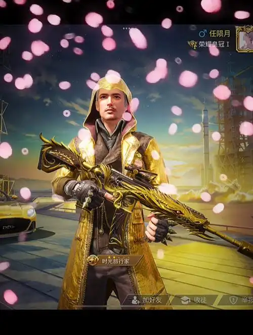 和平精英黄金风衣无敌战神吃鸡-度小视