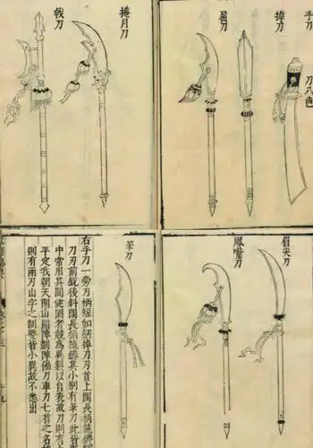 原创梁山好汉的七种武器在宋朝兵书上有图谱鲁智深的兵器像什么
