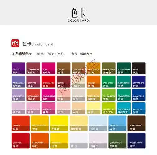 米娅果冻水粉颜料美术生专用24色工具套装盒42色56色一方原颜80ml30ml