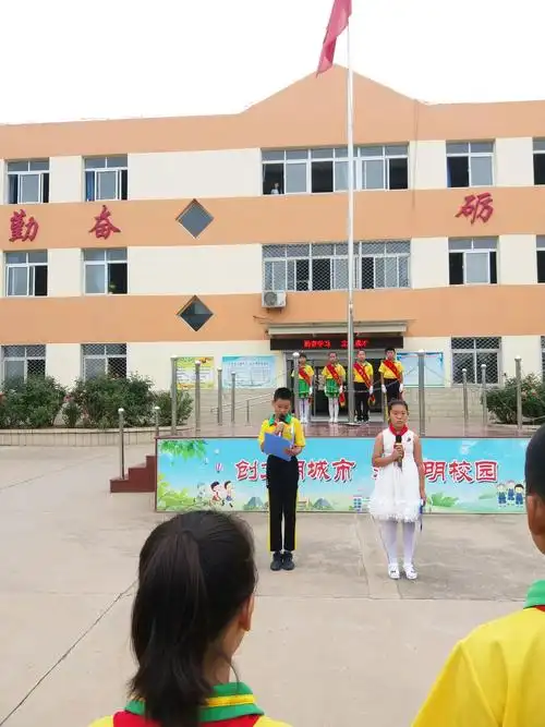 勤奋学习,立志成才-------小高庄小学第十八周升旗仪式