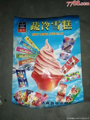 5品99还珠格格小燕子和五阿哥1￥108.5品99还珠格格小燕子1￥18.