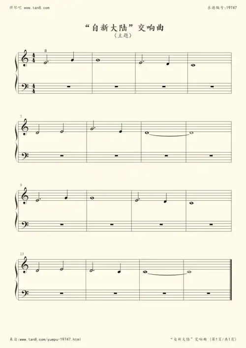 钢琴谱21自新大陆交响曲小汤1约翰汤普森简易钢琴教程1