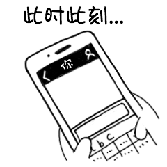 打字手机打字再见gif动图_动态图_表情包下载_soogif
