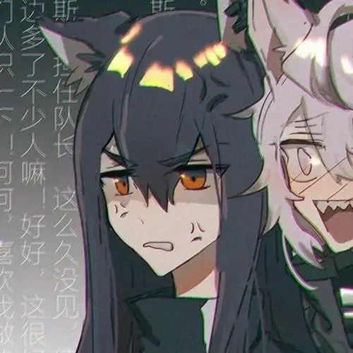 明日方舟双狼组