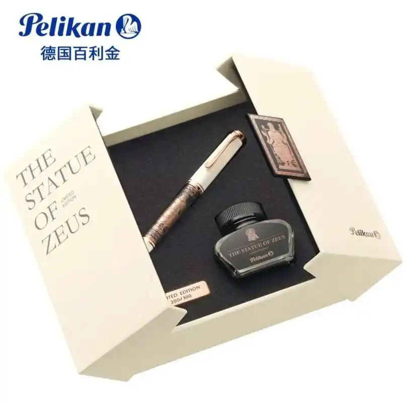 百利金pelikan宙斯神像限量款