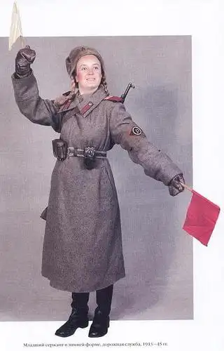 1918-1945苏联红军军装