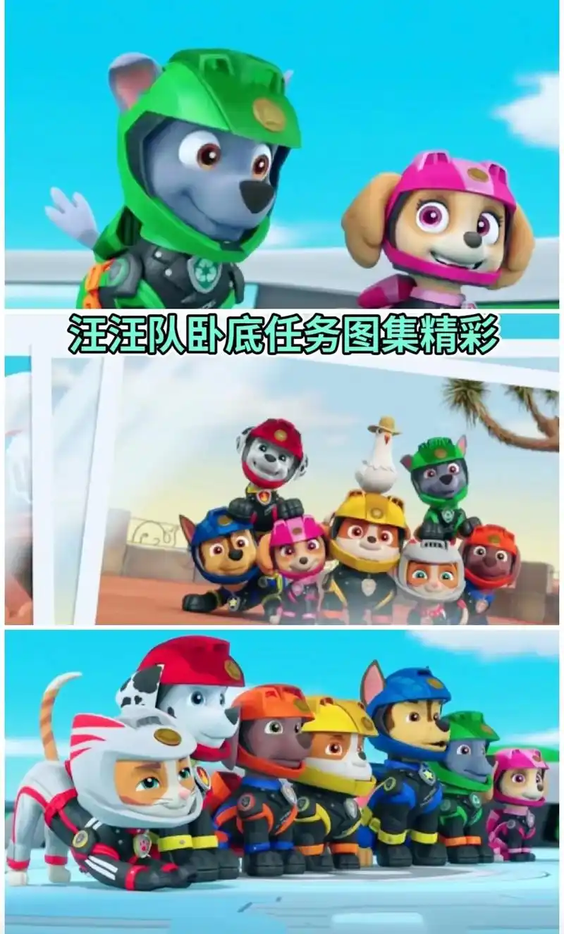 汪汪队立大功之超能救援 #汪汪队天天简笔画 - 抖音