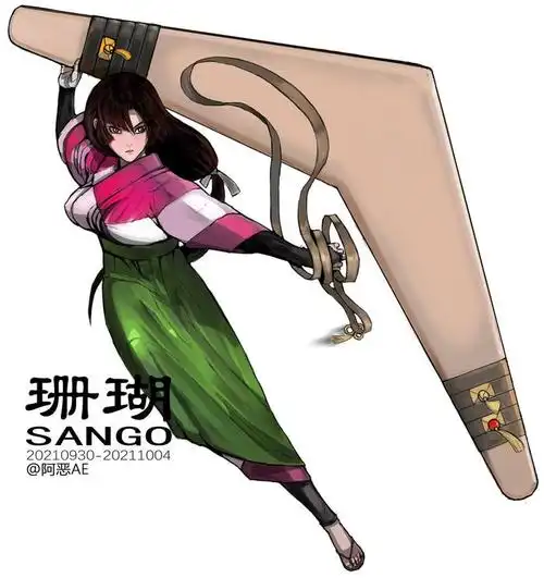 犬夜叉同人画珊瑚