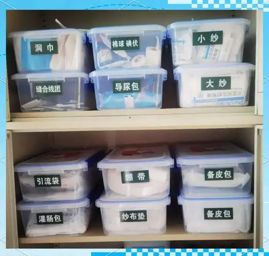 提升治疗室管理效率,实现护理质量持续提升