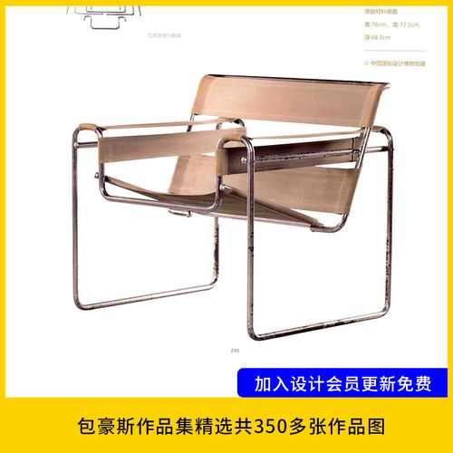 包豪斯bauhuas图片作品图集380张格罗皮乌斯密斯凡德罗作品集