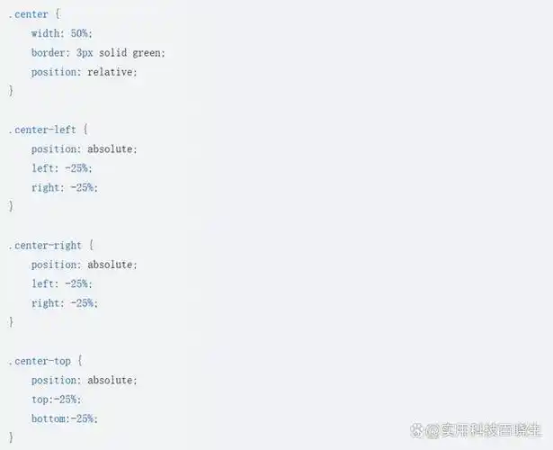 如何使用css 居中 div,有5种不同方法