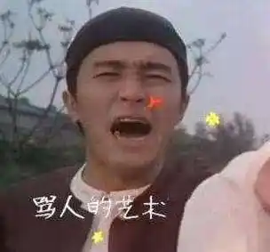 原创鲁迅的十大怼人名句听过三句的有学问全听过的肯定天天被人怼