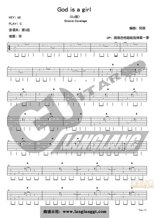 琅琅吉他超级指弹第一季godisagirldj版吉他图片谱groovecoverage吉他
