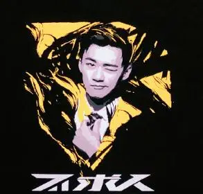 一哥不求人告诉你他的答案!