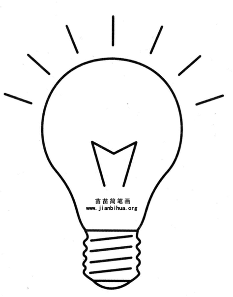小灯泡简笔画 小灯泡简笔画物理
