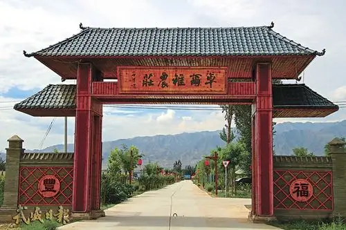 农庄大门.jpg