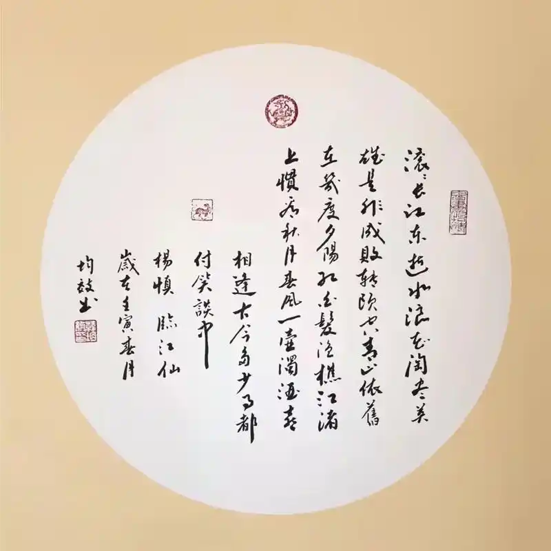 滚滚长江东逝水,浪花淘尽英雄.#书法#书法作品欣赏#毛笔字@ - 抖音
