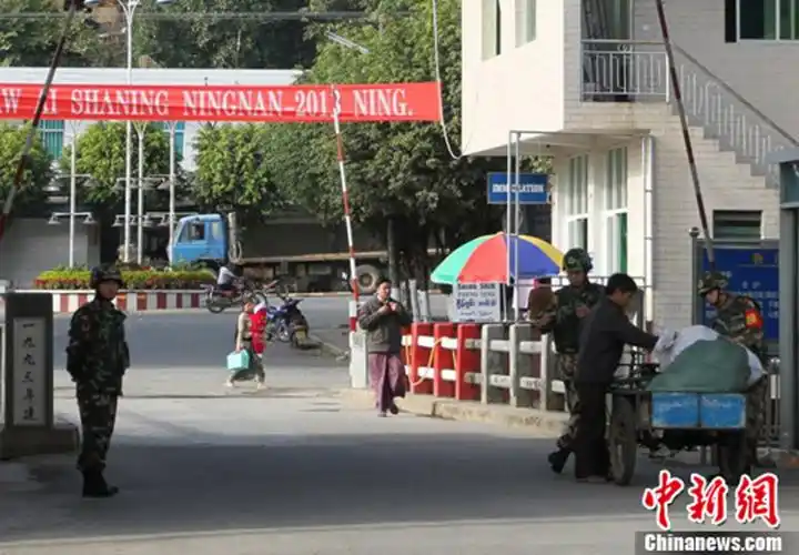 中缅边境重镇那邦已恢复平静