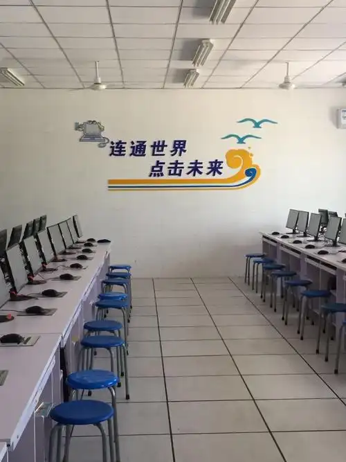 微机室