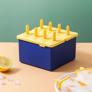 冰棍雪糕模具食品级带盖家用做冰棒冻冰块盒的磨具自制冰淇淋 黄蓝色