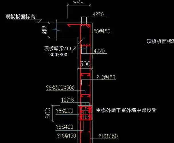 剪力墙中含有暗梁和其他钢筋该怎么处理?