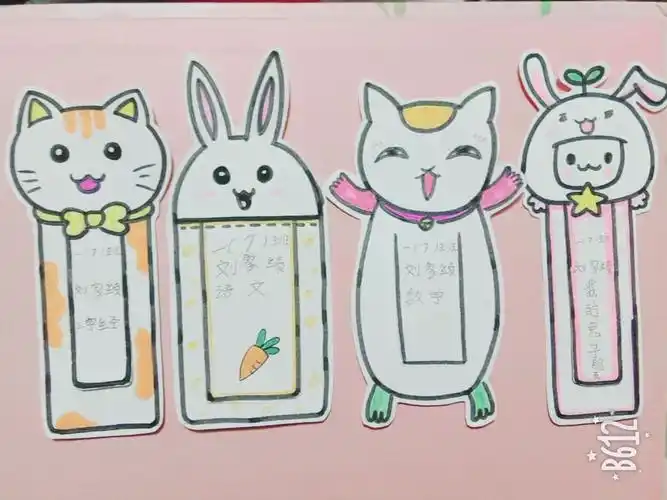 吉安市思源实验学校一年级创意书签设计比赛作品