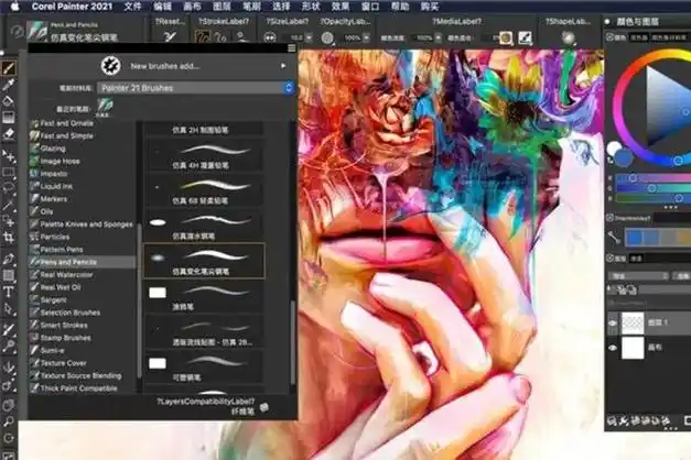 自动生成绘画软件有哪些