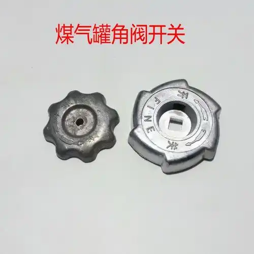 煤气罐角阀开关 煤气瓶开关 煤气罐手拧开关钢瓶手轮开关旋扭开关