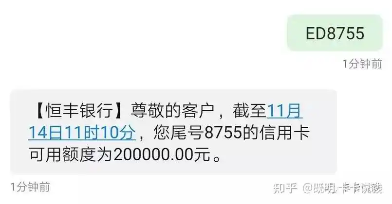 曾经放水的这家银行信用卡都变了直接返现月刷100万