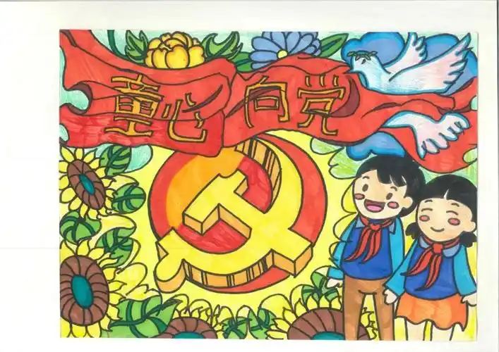 2019童心向党绘画作品网上展播开始啦!敬请欣赏第三期作品