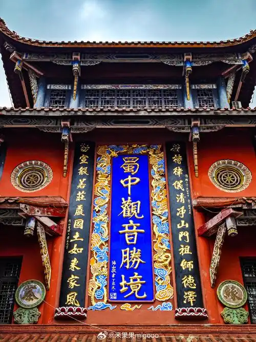 隐藏在四川遂宁的宝藏大唐皇家寺庙|广德寺    寺庙始建于唐朝开元年