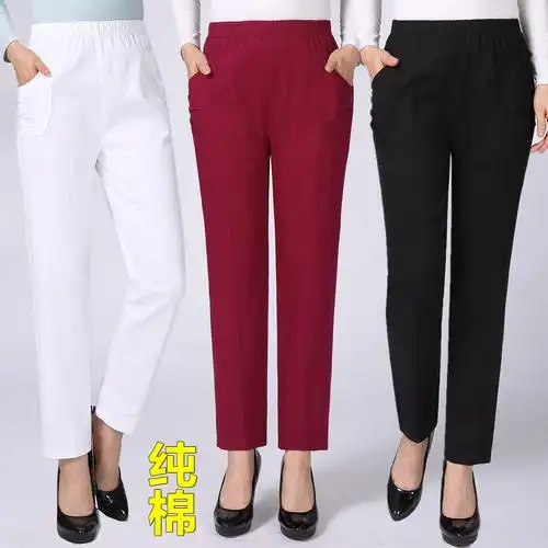 妈妈纯棉休闲裤女松紧高腰中老年女裤秋装新款纯色全棉弹力长裤子