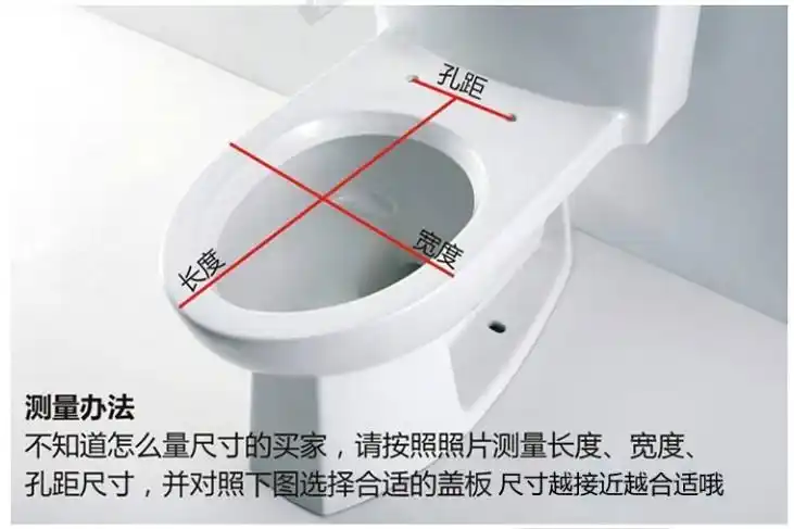 商品名称:sunlot/ 77209a 马桶配件 座便器加厚缓降脲醛盖板77206 脲