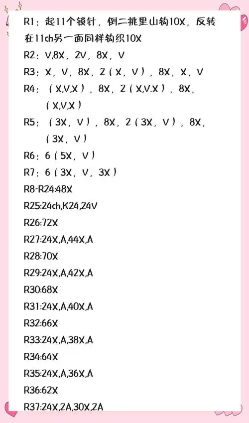diy猫猫斜挎手机包图解教程