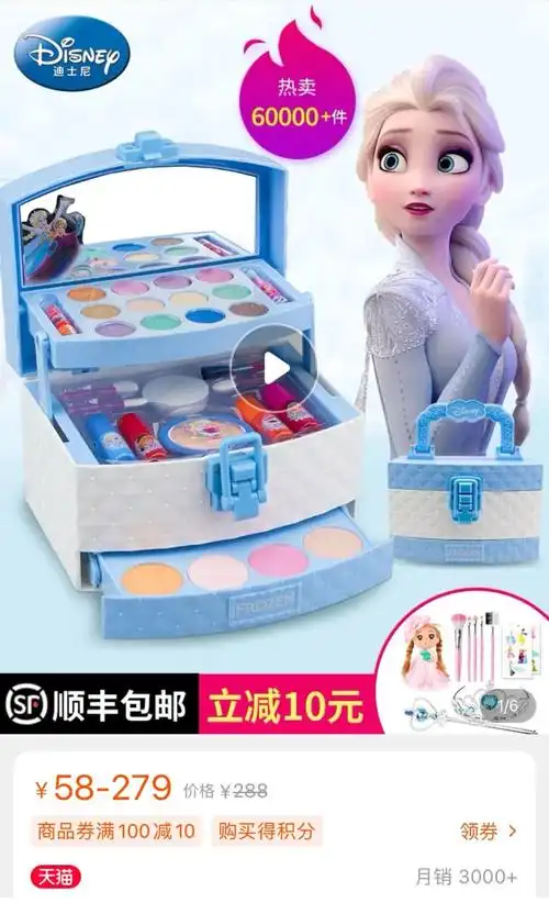 网上没一家合格玩具盒里的儿童化妆品竟这么不安全