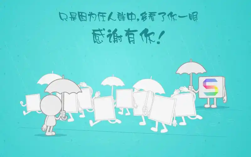 感谢有你创意文字唯美温馨高清壁纸