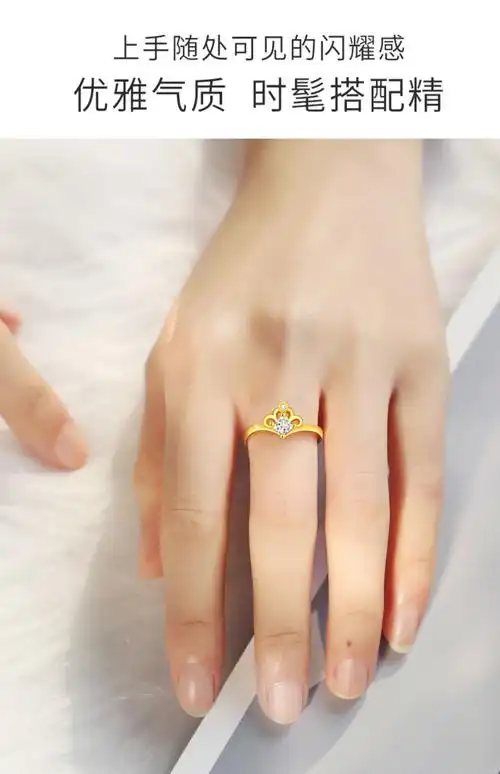 老凤凰生日礼物皇冠金戒指女金999足金手饰女款开口黄金时尚送女友 足