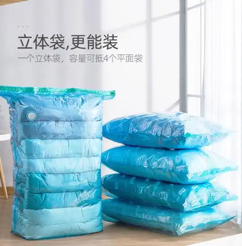 棉被子衣物大号送手泵家用收纳神器套装_衣服收纳袋-图铭包装设备网