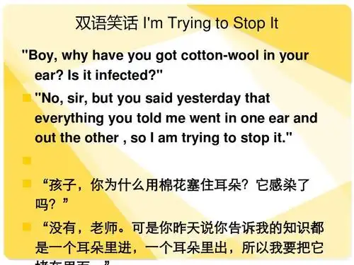 文档下载 所有分类 外语学习 英语学习 > 中英双语笑话与故事