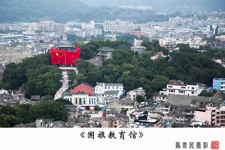 瑞安市《国旗教育馆》落成开馆! - 美篇