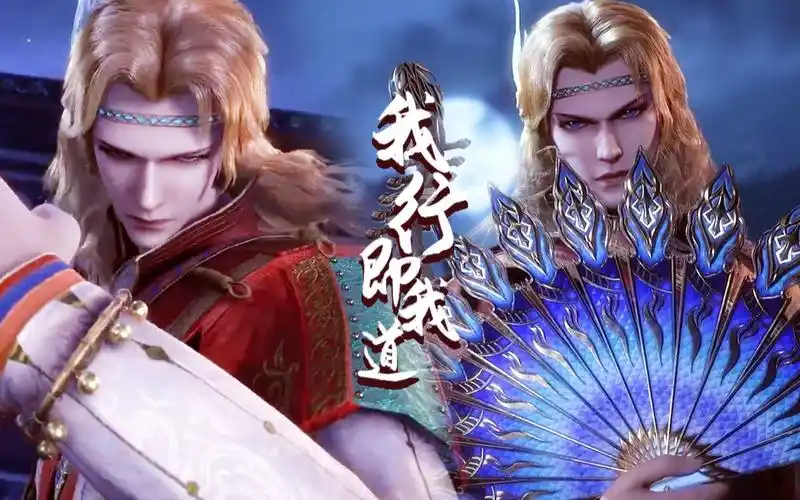 这个男人认真起来太帅了降妖除魔少侠现行天宝伏妖录阿泰剪辑