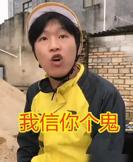 网友:已成功逆袭!