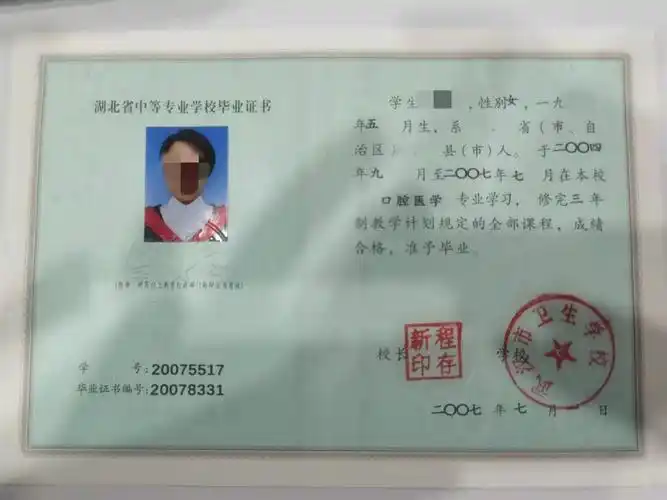 轻信他人可以办证参加成人高考,一女子花两万五交了"学费"