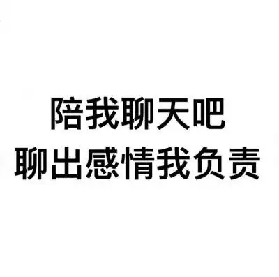 我爱赚钱表情包