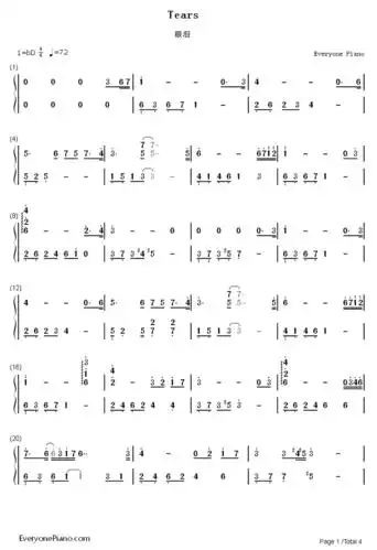 可以给我发tears双手简谱吗