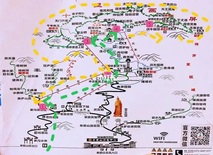 小白攻略老君山上山路线图