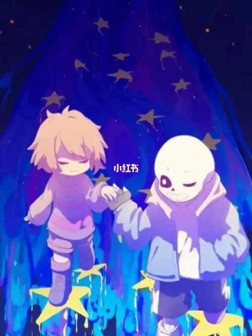 传说之下  #衫斯 #弗里斯克 #图片