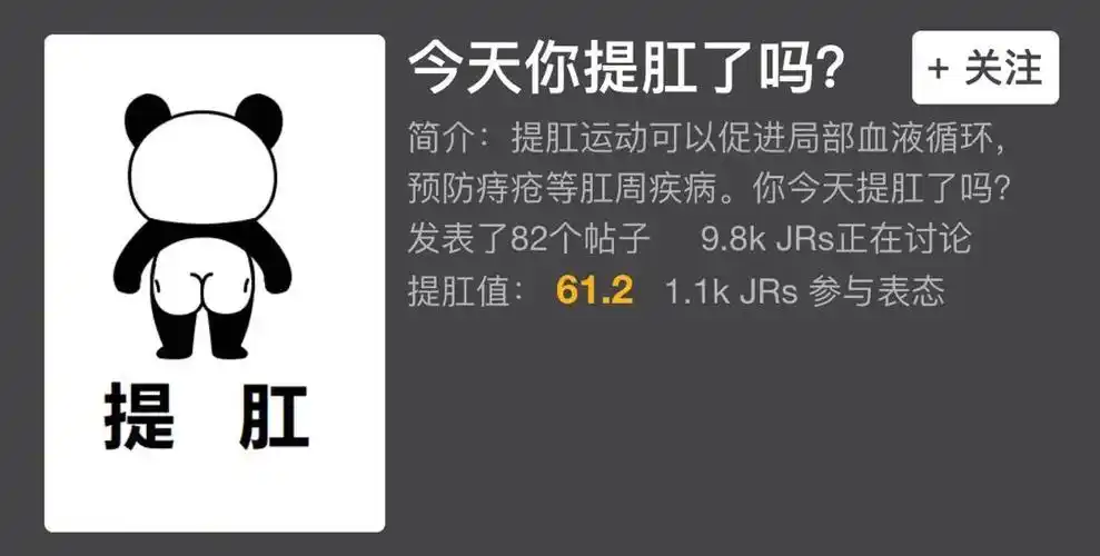 如何持久不泄牙膏久战不泄的偏方