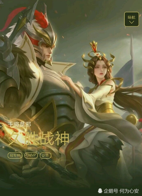 干将莫邪久胜战神好评如潮带火一个小姐姐是莫邪本邪了