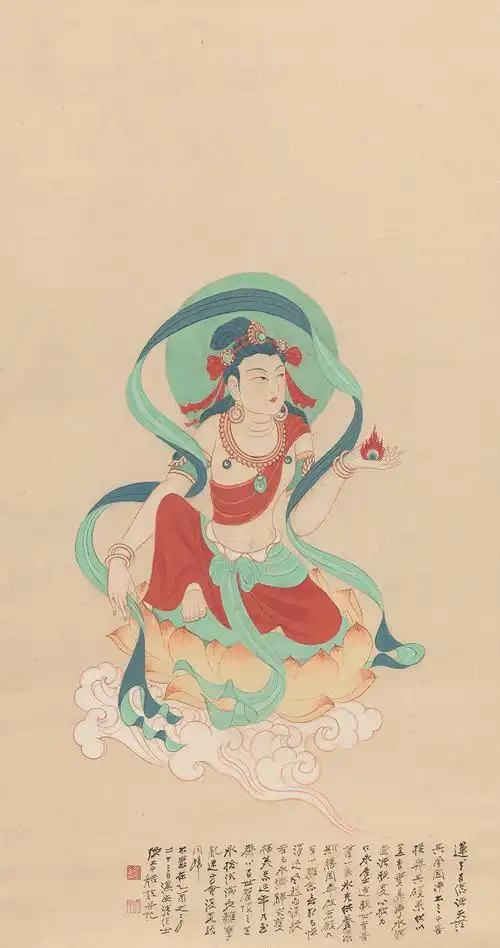 张大千观音条(供养菩萨造像)     藏品信息 藏品类型:书画 尺寸:高